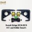 ไฟตัดหมอก ไฟสปอร์ตไลท์ โคมเหลือง SUZUKI ERTIGA 2018 2019 / ซูซูกิ เออร์ติกา (รับประกันสินค้า 1 เดือน)