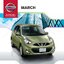 ไฟตัดหมอก NISSAN MARCH 2013 2014 2015 2016 2017 2018 โคม LED นิสสัน มาร์ช รับประกัน 3 เดือน