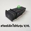ไฟตัดหมอก ไฟสปอร์ตไลท์ NISSAN ALMERA 2020 2021 2022 / นิสสัน อัลเมร่า (รับประกันสินค้า 3 เดือน)