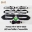 ไฟตัดหมอก ไฟสปอร์ตไลท์ HONDA HR-V HRV 2019 2020 LED / ฮอนด้า เฮชอาร์วี (รับประกันสินค้า 3 เดือน)