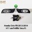 ไฟตัดหมอก ไฟสปอร์ตไลท์ HONDA CIVIC 2012 2013 2014 FB / ฮอนด้า ซีวิค เอฟบี (รับประกันสินค้า 3 เดือน)