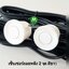 Parking Sensor เซ็นเซอร์จอดรถยนต์ เซ็นเซอร์ถอยหลัง 2 จุด สีขาว สีดำ มีเสียงบอกระยะ ยี่ห้อ Option รับประกัน 1 เดือน