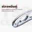 อุปกรณ์แกะอาหารทะเล คีมแกะปู คีมแกะถั่ว ที่หนีบอเนกประสงค์ รุ่น C3S040-1575