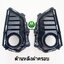 ฝาครอบไฟตัดหมอกยาริสเอทีฟ TOYOTA YARIS ATIV 2022 2023 2024 2025 1 คู่ ซ้าย ขวา ฝาครอบ กรอบ