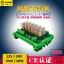 Omron Relay 1-16 channel