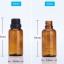 30ml ขวดแก้วสีชาใส