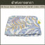 SB Design Square ผ้าห่มยางพารา ปลอกผ้า Cotton 100% ขนาด 160x210 ซม.