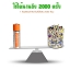 YSB ถ่านชาร์จแบตเตอรี่ AA ถ่านชาร์จแบตเตอรี่อเนกประสงค์แบบหัวชาร์จ USB ความจุ 1.5 V / 1200 mAH ± 10% (2ก้อน) ขนาด 50 x 14.2 mm. รุ่น J43-5AA-02