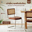 เก้าอี้หวายแท้ เบาะหนัง PU อเนกประสงค์ โครงสร้างเหล็ก แข็งแรง สีน้ำตาล YL0268-SW-BR