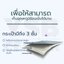 กระเป๋ารักษาอุณภูมิ กระเป๋าถนอมอาหาร เก็บความร้อน เก็บความเย็น พกพาสะดวก