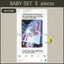 ที่นอนเด็กอ่อนยางพาราแท้ set 5 ชิ้น (ขอบตั้งไม่ได้)(SE1) ลายหมี