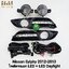 ไฟเดย์ไลท์ซิลฟี่ ฝาครอบ LED DAYLIGHT NISSAN SYLPHY 2012 2013 โคม LED พร้อมไฟตัดหมอก นิสสัน