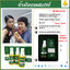 3ขวด น้ำมันนวดขวดสเปรย์ แก้ปวดเมื่อย ปวดคอ ปวดหลัง ออฟฟิศซินโดรม