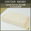 หมอนยางพาราแท้ 100% (LAPIN) รุ่น คอนทัวร์ น็อบบี้ (CK) (สินค้าขายดี)
