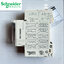 Sch MULTIFUNCTION TIME DELAY RELAY RE11RMMW