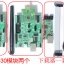ชุดทดลองและพัฒนา ZigBee CC2530