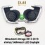 ฝาครอบไฟตัดหมอกแอททราจ มิตซูบิชิ LED Daylight DRL MITSUBISHI ATTRAGE 2013 2014 2015 2016 2017 2018 2019 รับประกันสินค้า 1 เดือน